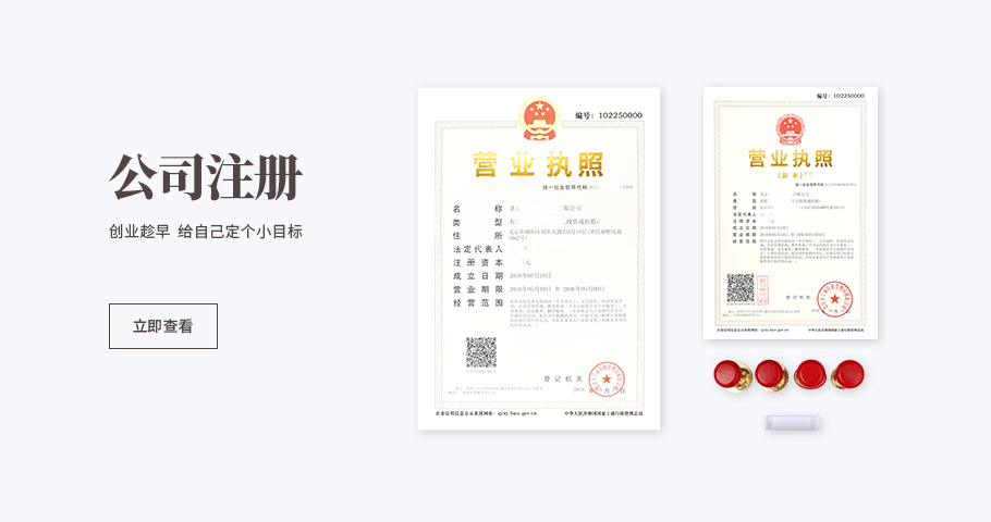 北京英亚app公司